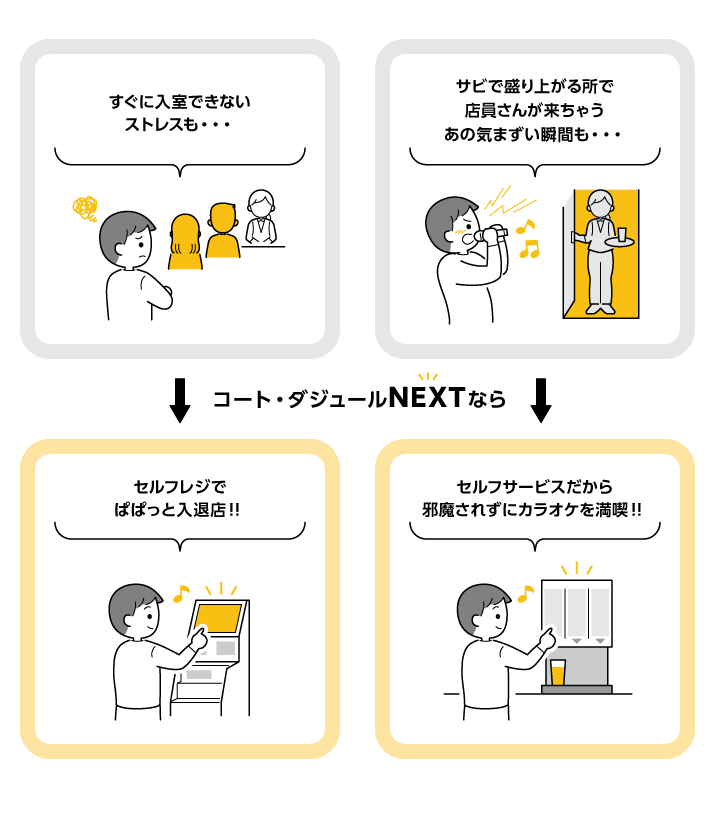 LP_CD_202206_NEXT_1_top02.png