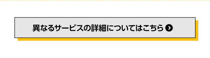 LP_CD_202206_NEXT_8.png