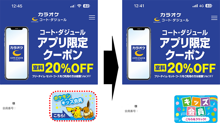名称未設定 1.png
