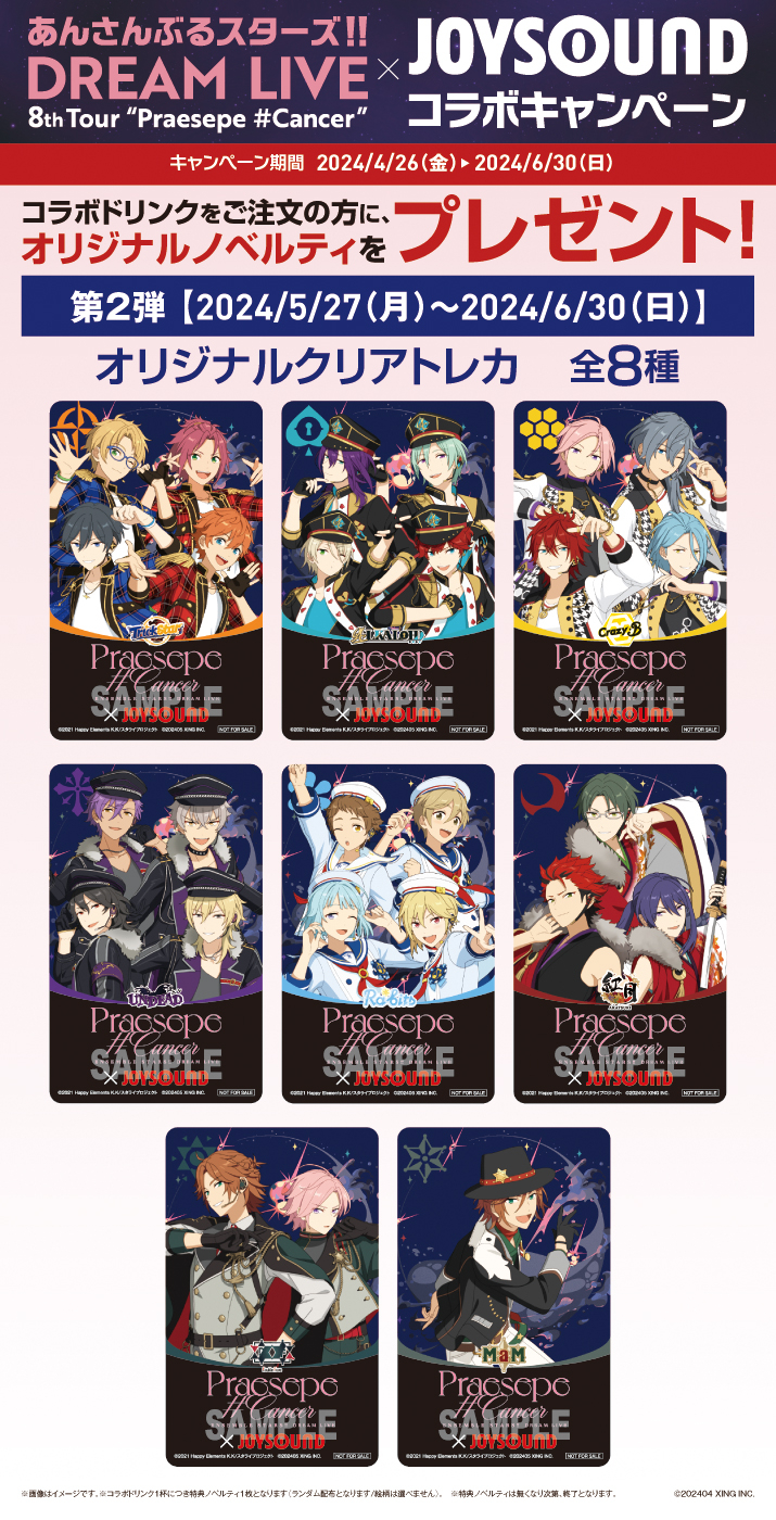 anstar01_lp02.jpg