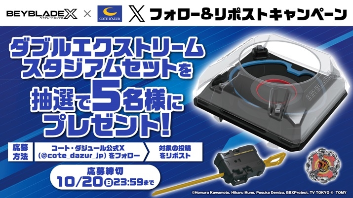 beyx_x2024_w715_free.jpg