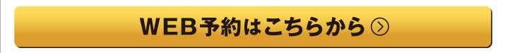 ﾊﾟｰﾃｨｰｺｰｽ(早割)ｲﾝﾌｫ中身_ﾎﾞﾀﾝ.png