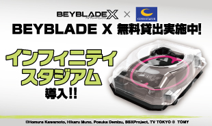 コートダジュールNo.10 Blu-ray BOX z2zed1b VAP= コートダジュールNo.10