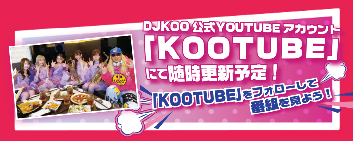 koo_info_03_715_250521.jpg