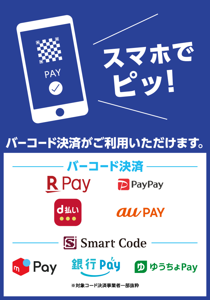 qr0807_w715_free.jpg