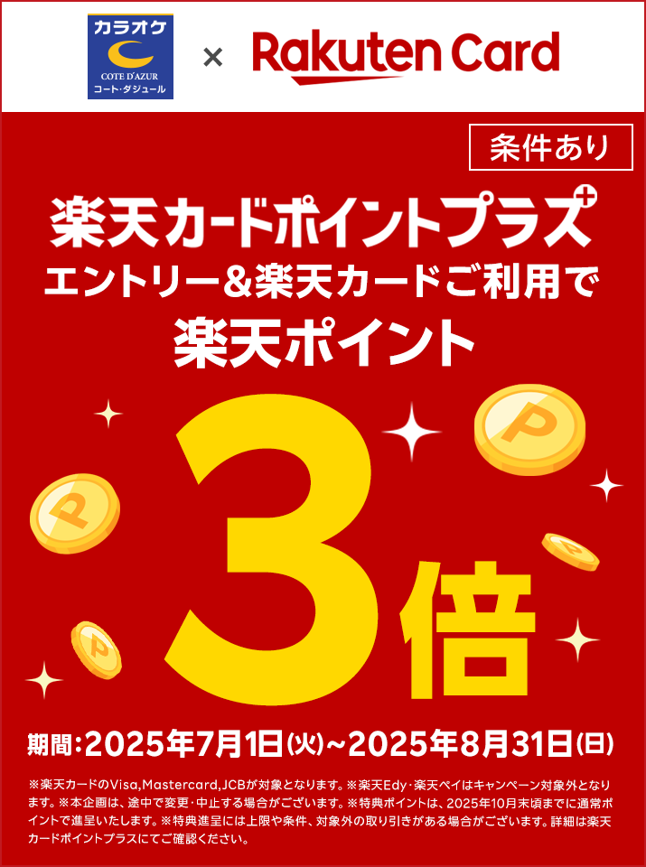 rktn0701_w715_free.png