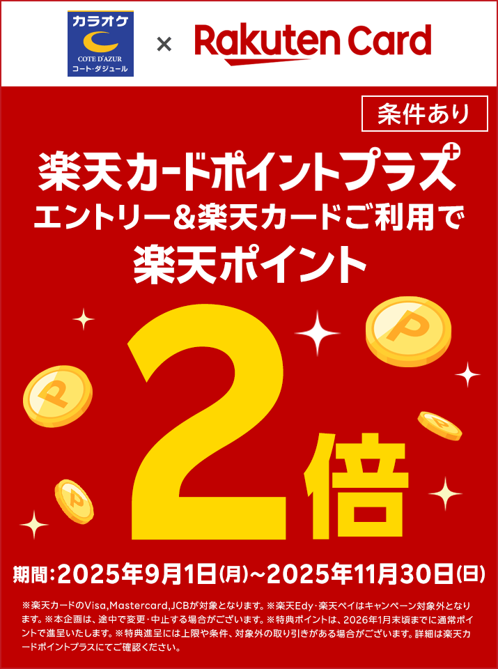 rktn_w715_free.png