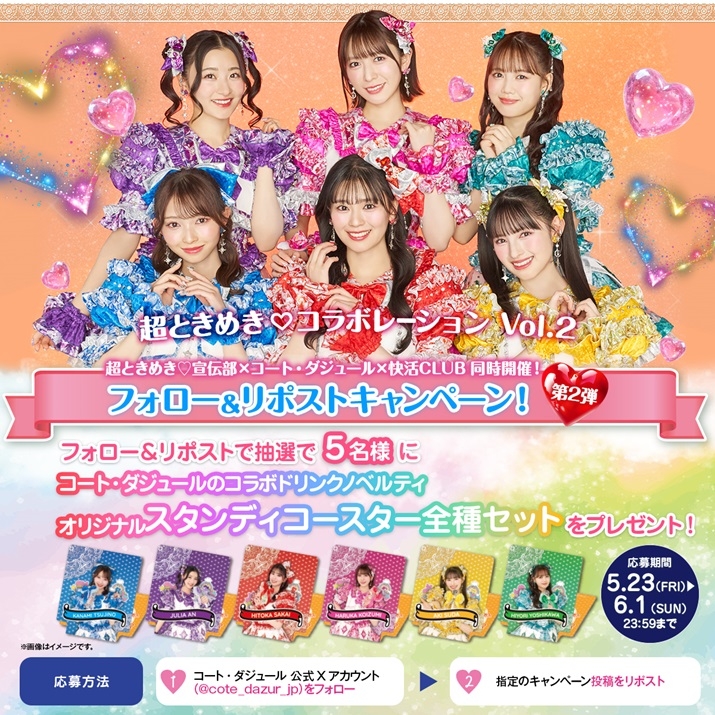 tokisen_x02_0523_w715_free.jpg