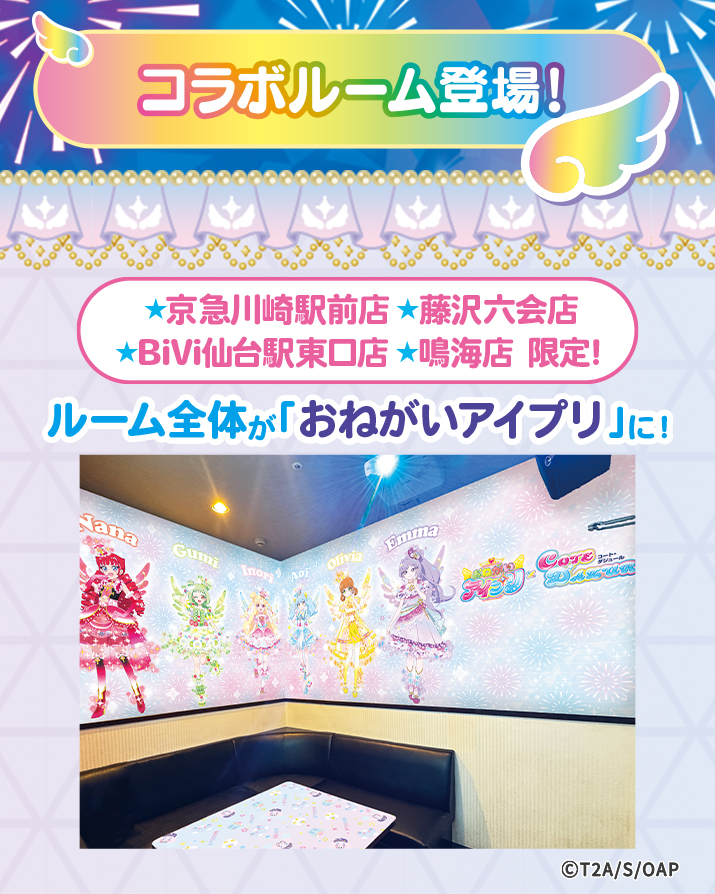 AIPURI_CD_bnr_09_room_715-894_0625.jpg
