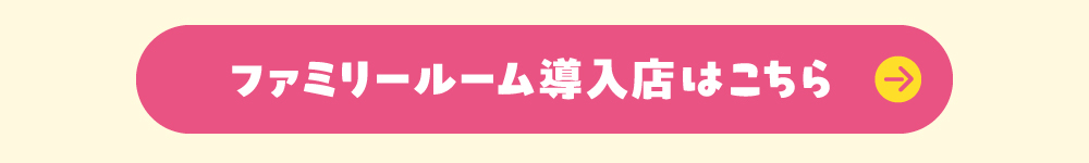 CD_202607_info_shimajiro-3_04.jpg