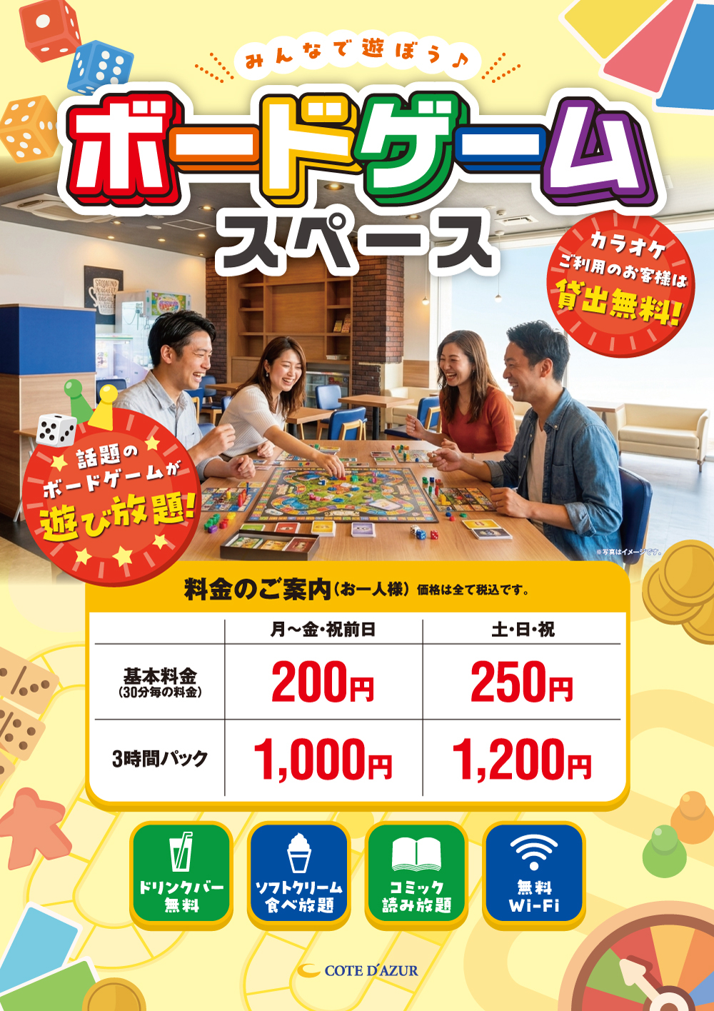 CD_toyota_boardgames_w1000.jpg