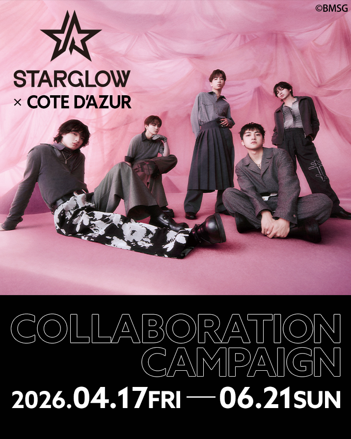 STARGLOW_CD_bnr_info_715894_260323.jpg