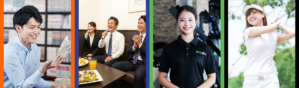 入会費・年会費無料　法人会員のご案内