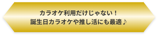 1名からでも利用可能!