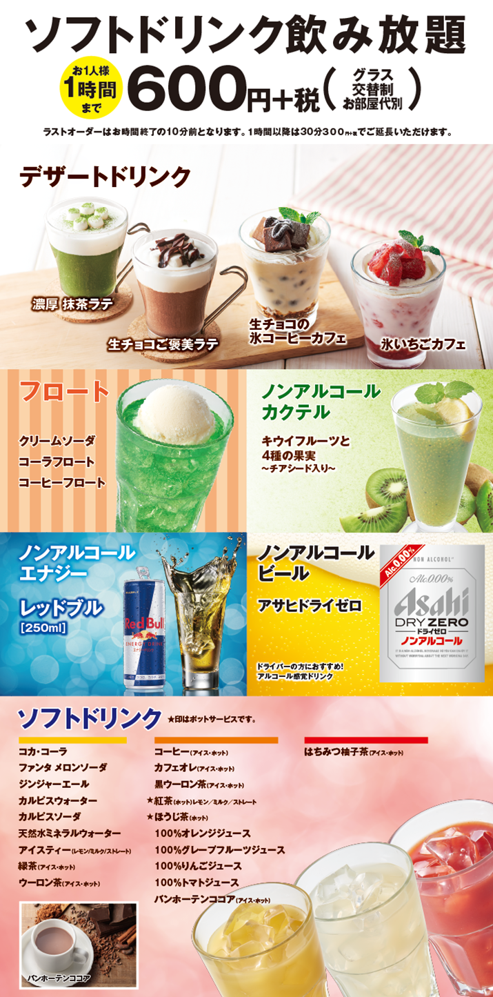 コート ダジュール 新発田 コート ダジュール 新発田店 新潟 Isizeグルメ