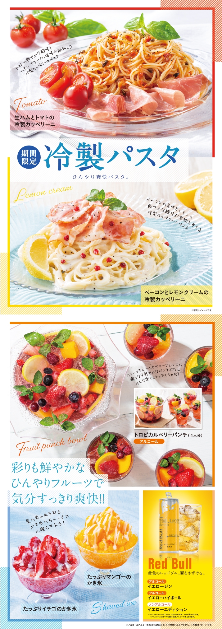 5_ﾘｯﾁｲﾝﾌｫ中身_w715h2022.jpg