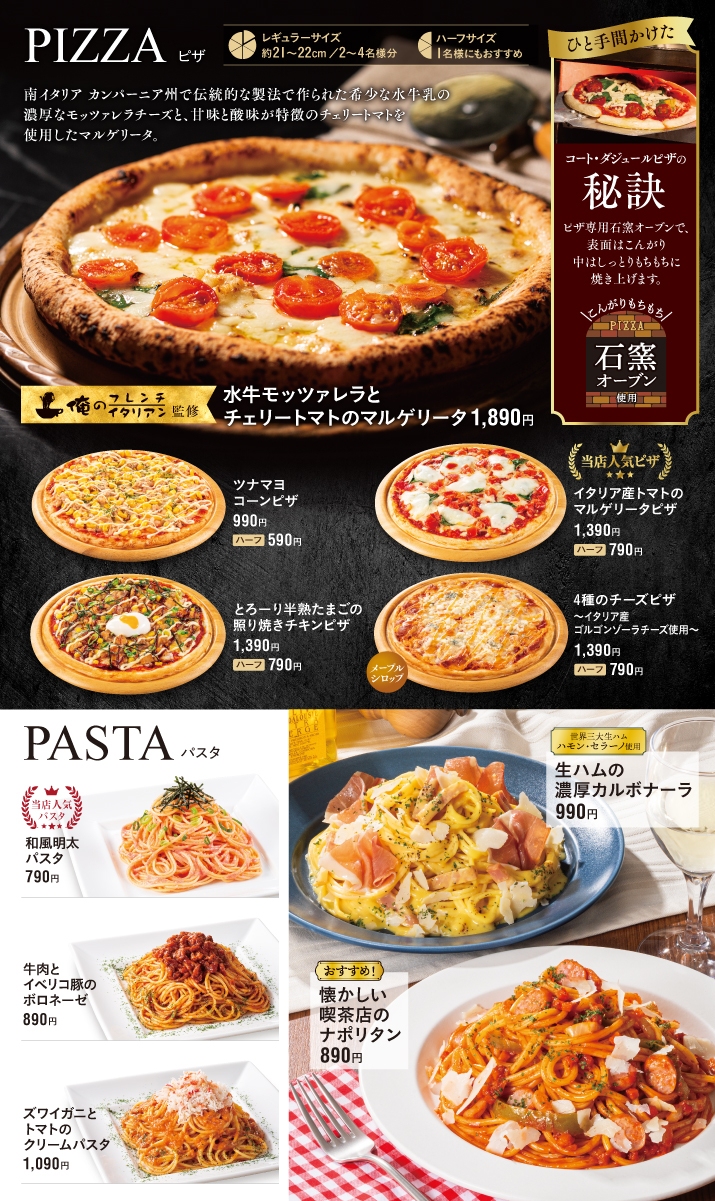 ｸﾞﾗﾝﾄﾞﾒﾆｭｰｲﾝﾌｫ中身_P4_W715×Hﾌﾘｰ.jpg