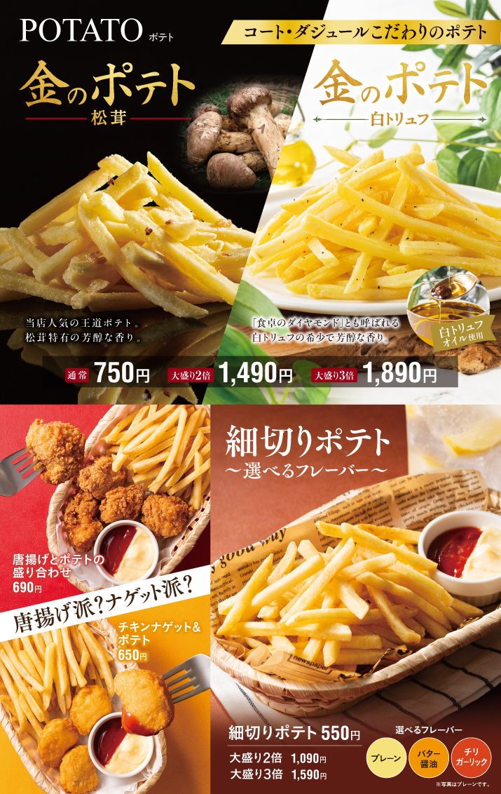 ｸﾞﾗﾝﾄﾞﾒﾆｭｰｲﾝﾌｫ中身_P3_W715×Hﾌﾘｰ.jpg