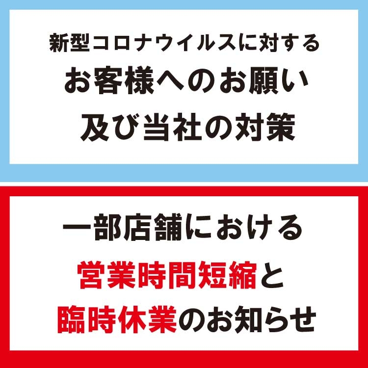 カラオケするならコート ダジュール カラオケするならコート ダジュール