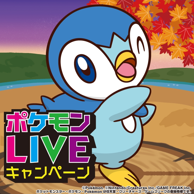 カラオケするならコート ダジュール